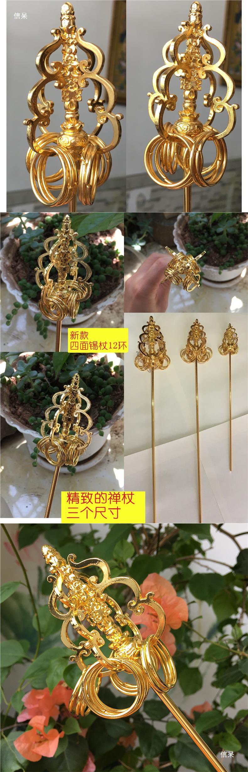 杖 錫杖 伝統古式法具 金剛錫杖 錫杖|杖専門通販 Tsuely