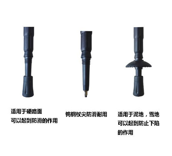 杖 軽量伸縮式登山用三段折りたたみ杖