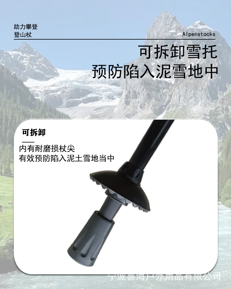 杖 軽量伸縮式登山用三段折りたたみ杖