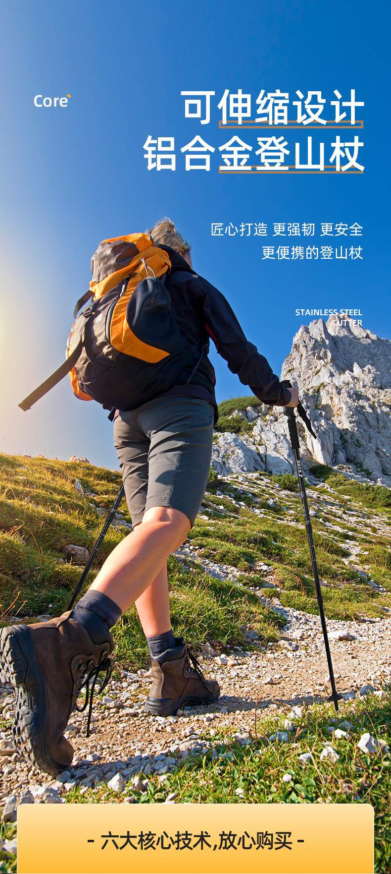 杖 可伸縮アルミ合金登山杖 軽量耐久性グリップ付き