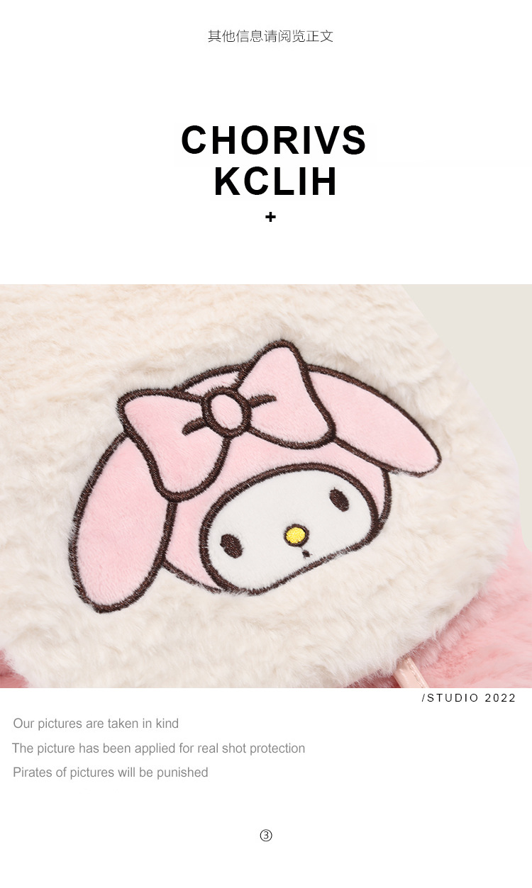 巾着 うさぎ刺繍ふわふわボア素材の巾着リュック