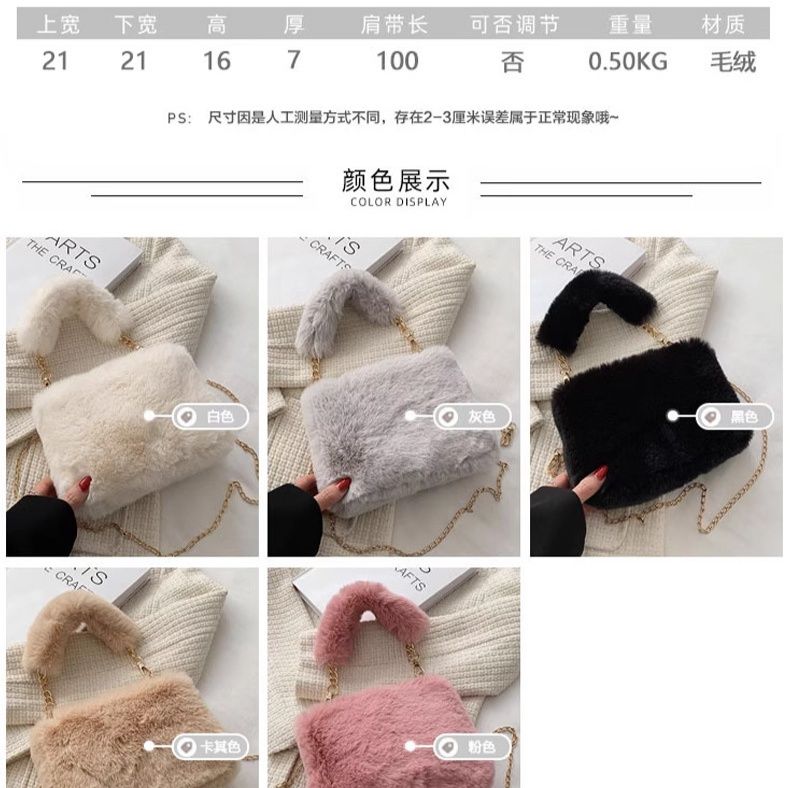 巾着 ふわふわファー素材の巾着トートバッグ