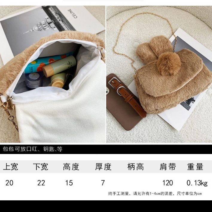 巾着 うさぎ耳もこもこファー巾着ショルダーかばん