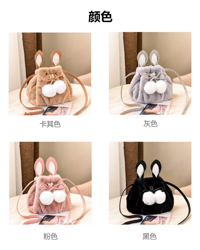 巾着 うさぎ耳ふわふわファー巾着ショルダーかばん