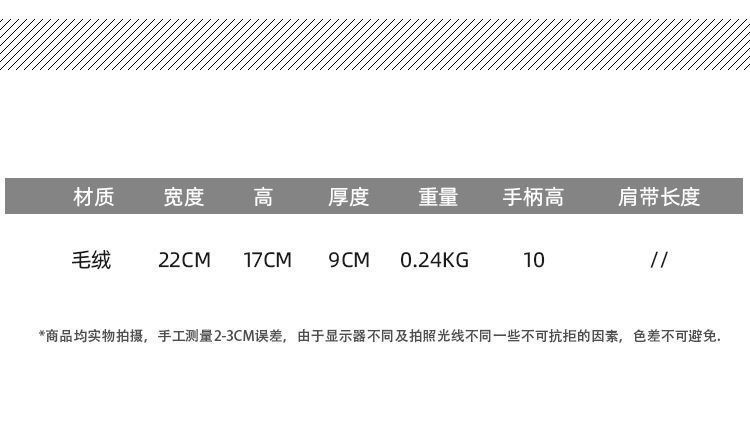 巾着 ふわふわファー素材の上品巾着型トートバッグ