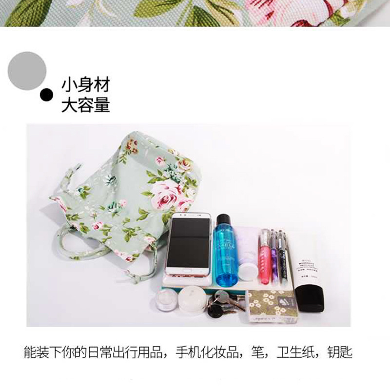 花柄プリント巾着ポーチ持ち手付き