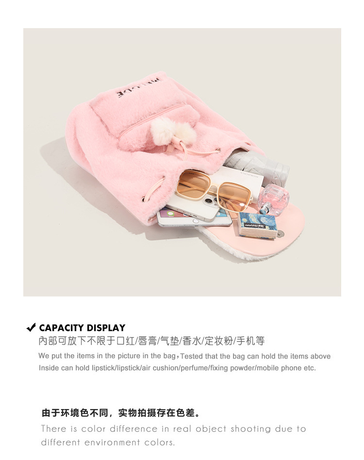 巾着 うさぎ刺繍ふわふわボア素材の巾着リュック