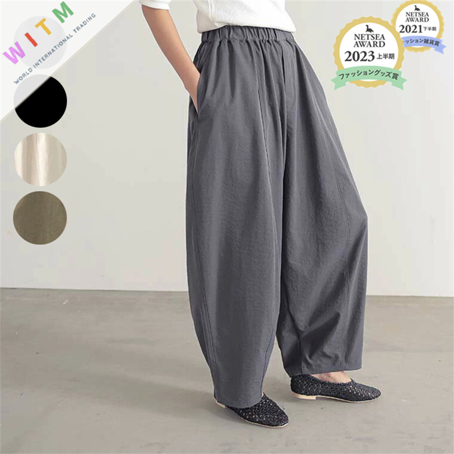 秋冬新作 ワイドタックパンツ レディース ゆったり上品