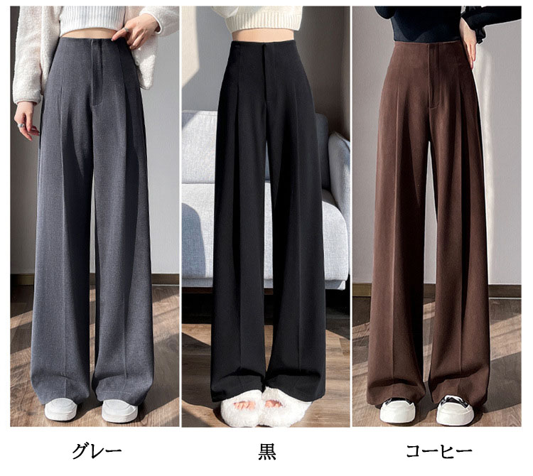 新作ウールタッチワイドタックパンツハイウエストロング丈