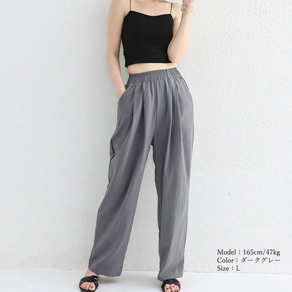体型カバー ワイドタックパンツ レディース ゆったりパンツ