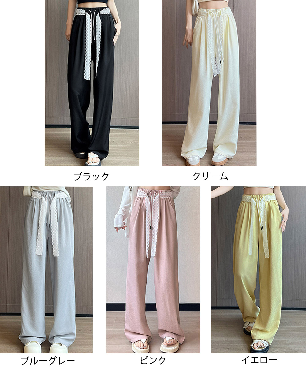 レースベルト付きワイドタックパンツ