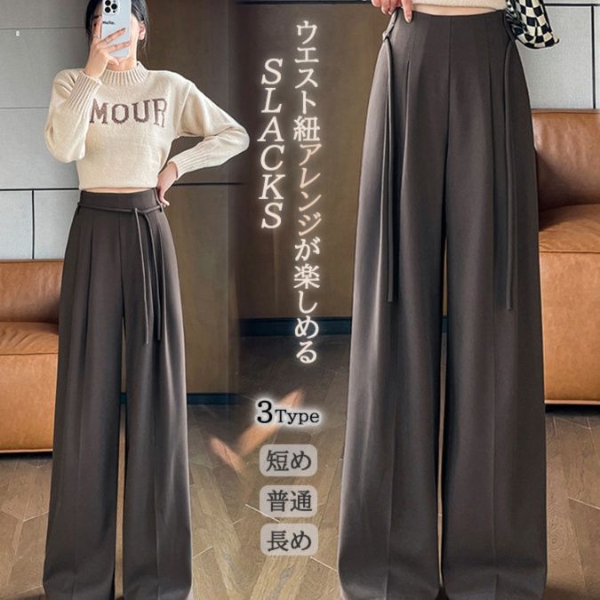 レディース ウールタッチ タックワイドパンツ ハイウエスト グレー