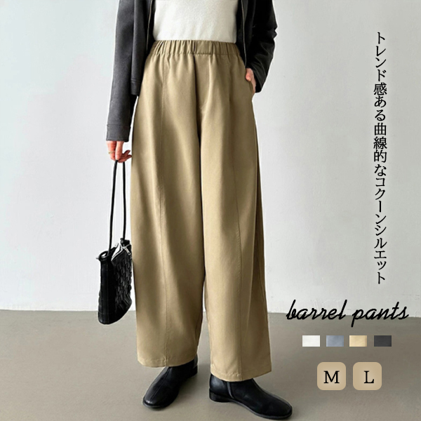 2025新作 レディース バレルパンツ ワイドタックパンツ ウエストゴム