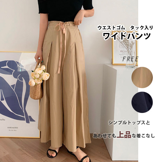 ワイドタックパンツ 春夏新作 ウエストゴム タックワイドパンツ