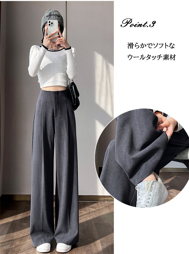 新作ウールタッチワイドタックパンツハイウエストロング丈