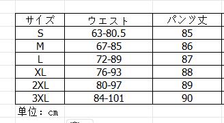 日系ゆったりワイドタックパンツ レディース