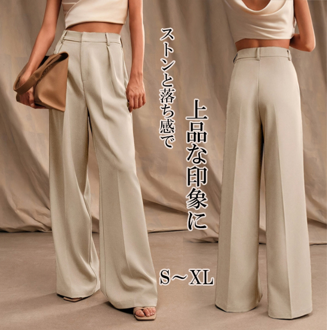 新作レディース上品ワイドタックパンツ脚長効果無地