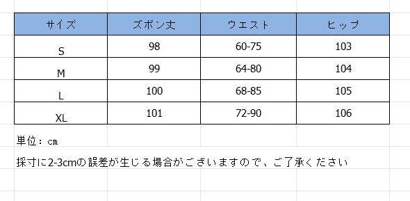 レディース ワイドタックパンツ 韓国風 チノパンツ 5色展開