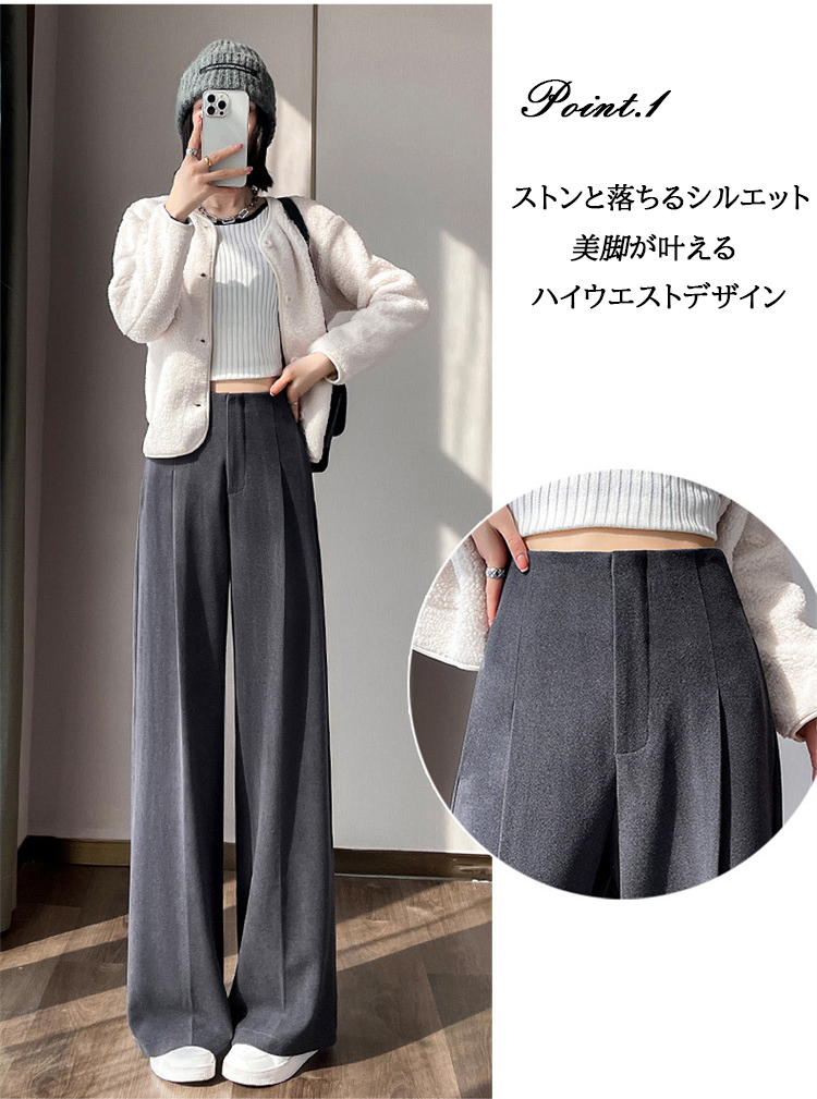 新作ウールタッチワイドタックパンツハイウエストロング丈
