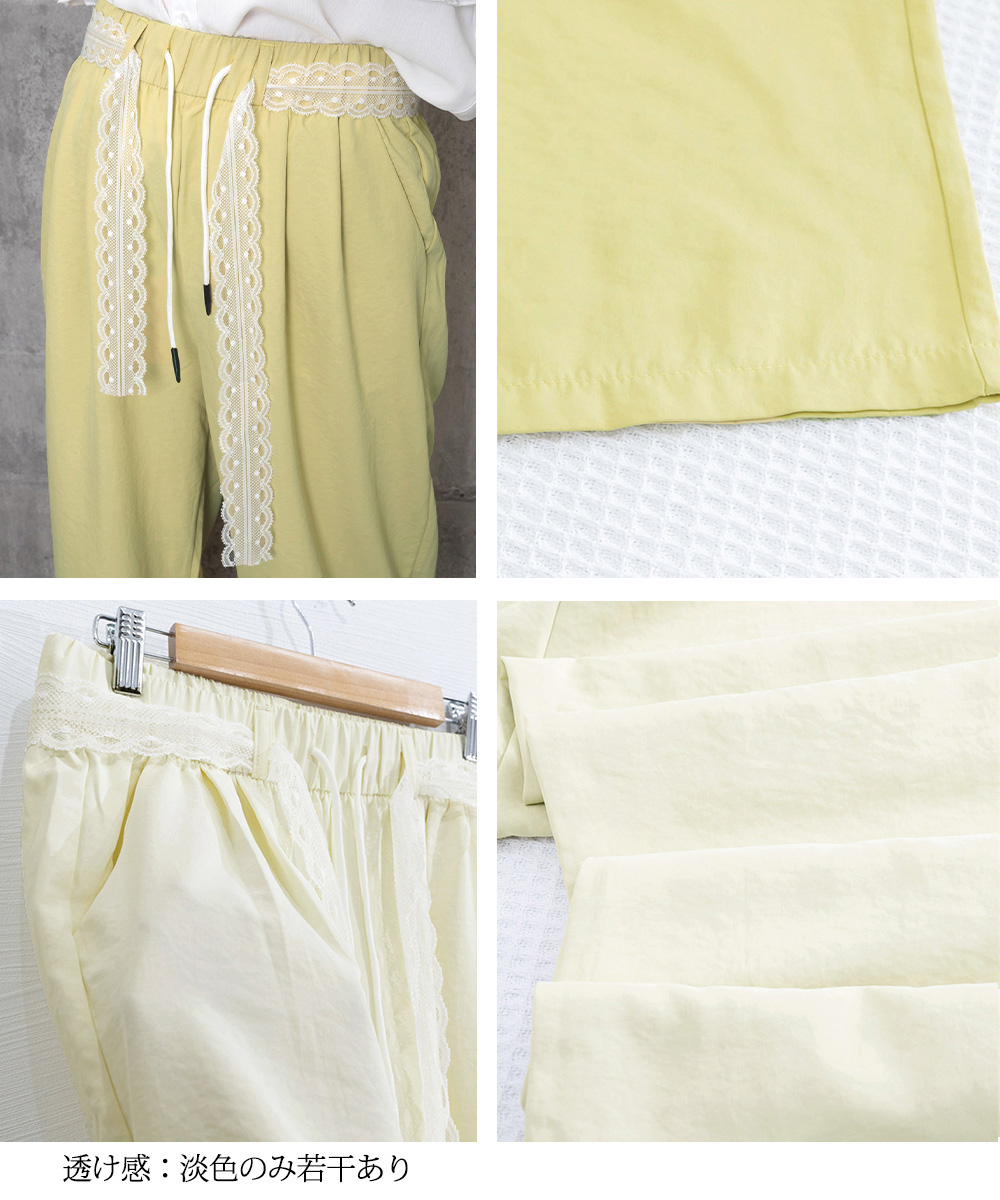 レースベルト付きワイドタックパンツ