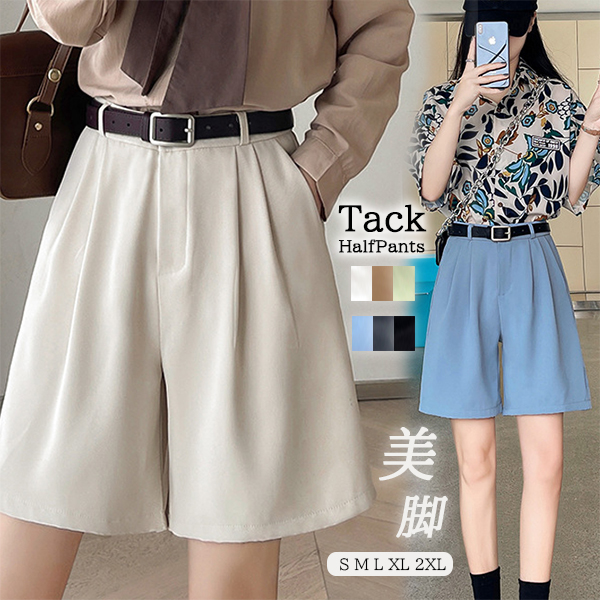 ワイドタックパンツ 新作ハイウエストタックハーフパンツきれいめワイドシルエット