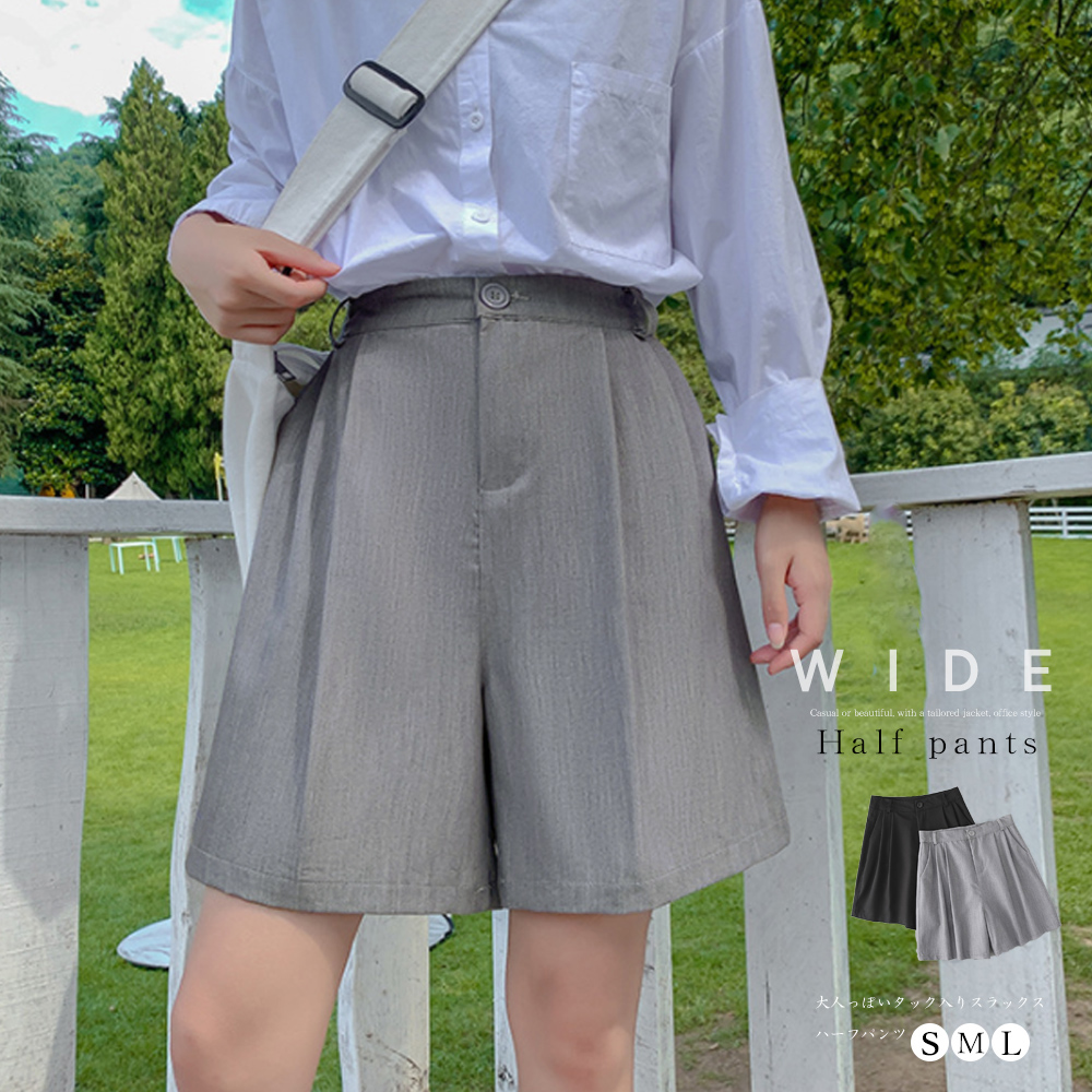 ワイドタックパンツ 大人可愛いタック入りワイドハーフパンツ夏用