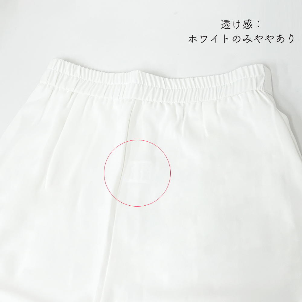 美脚ワイドタックパンツ九分丈多色展開