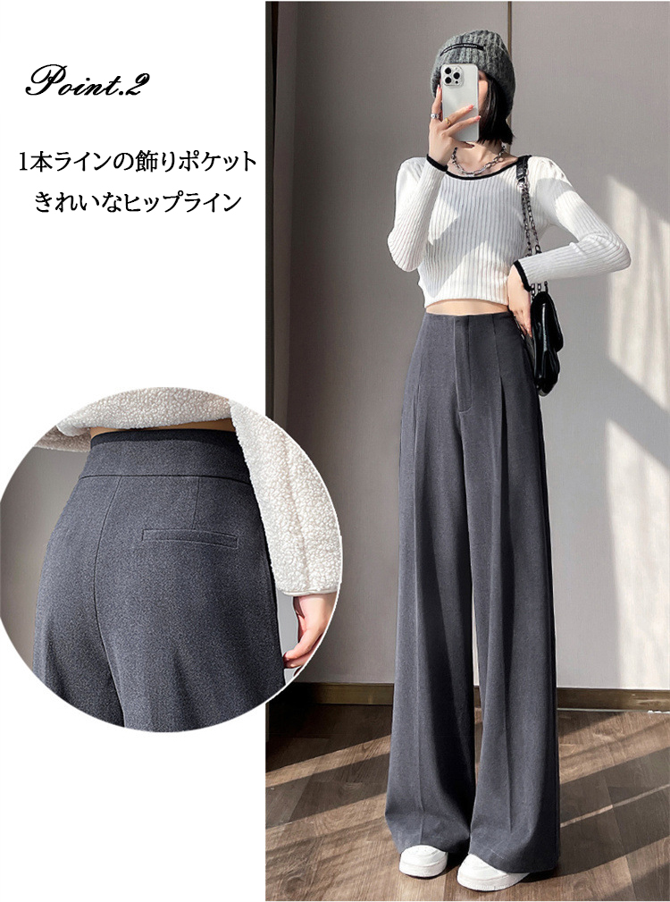 新作ウールタッチワイドタックパンツハイウエストロング丈