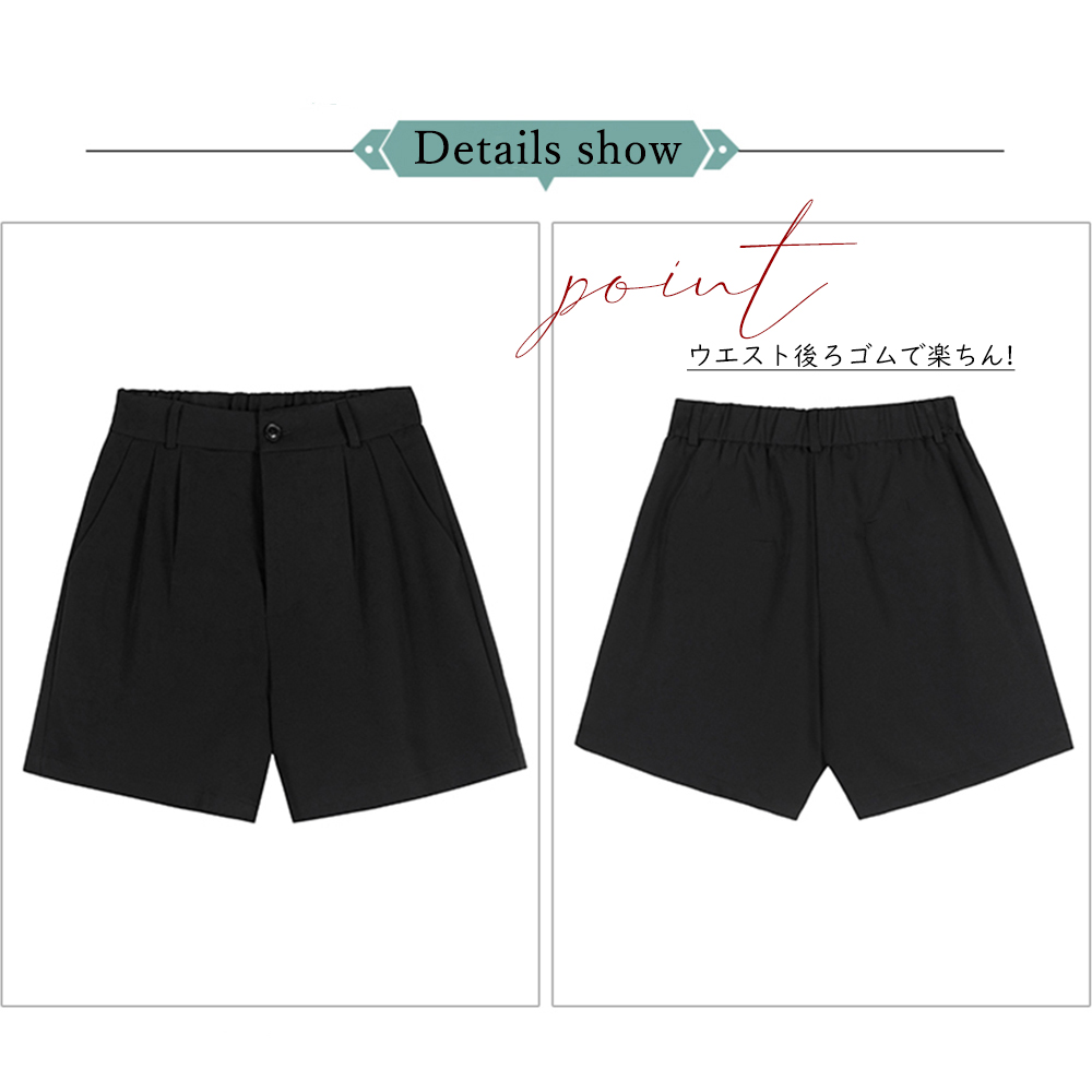 ワイドタックパンツ 大人可愛いタック入りワイドハーフパンツ夏用