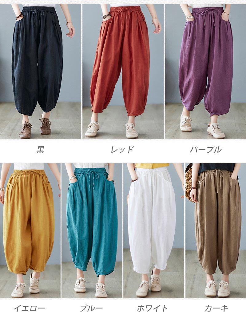 綿麻素材ワイドタックパンツ ウエストゴム サルエル風
