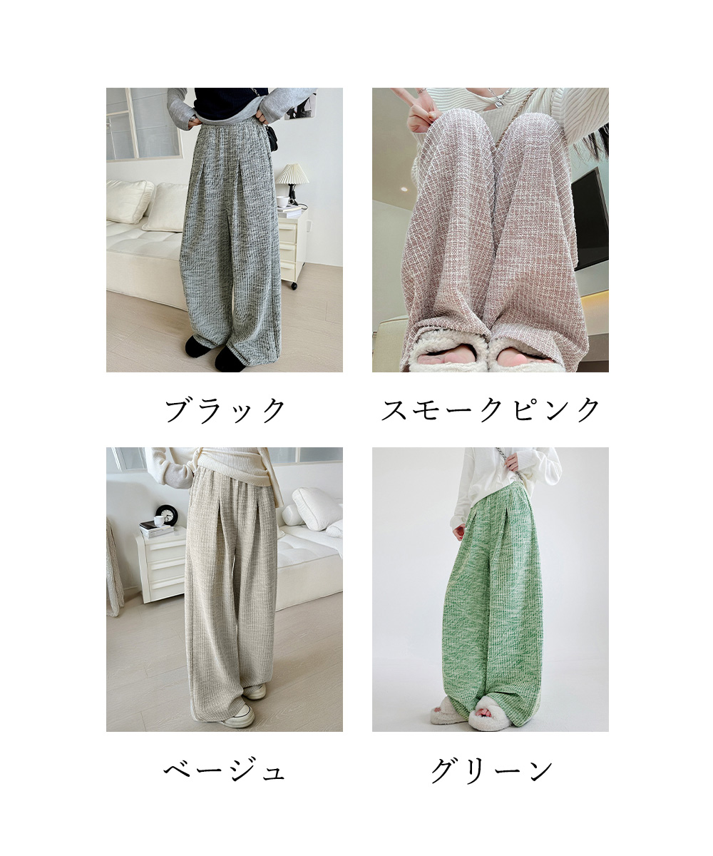 ツイード調ワイドタックパンツ レディース 美脚