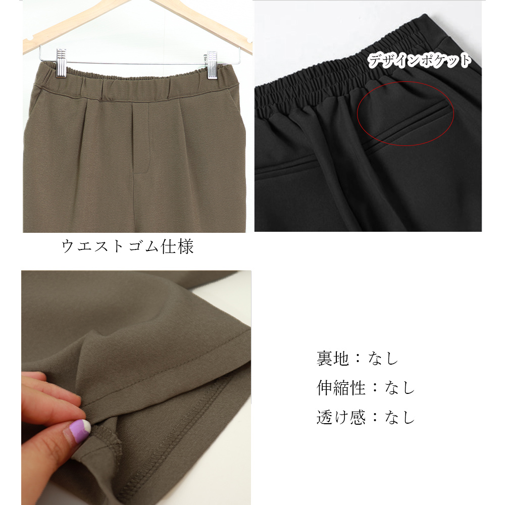 ワイドタックパンツ レディース 美脚 体型カバー