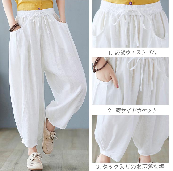 綿麻素材ワイドタックパンツ ウエストゴム サルエル風