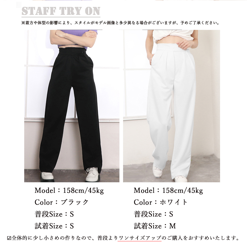 ハイウエストワイドタックパンツ マジックテープ付き