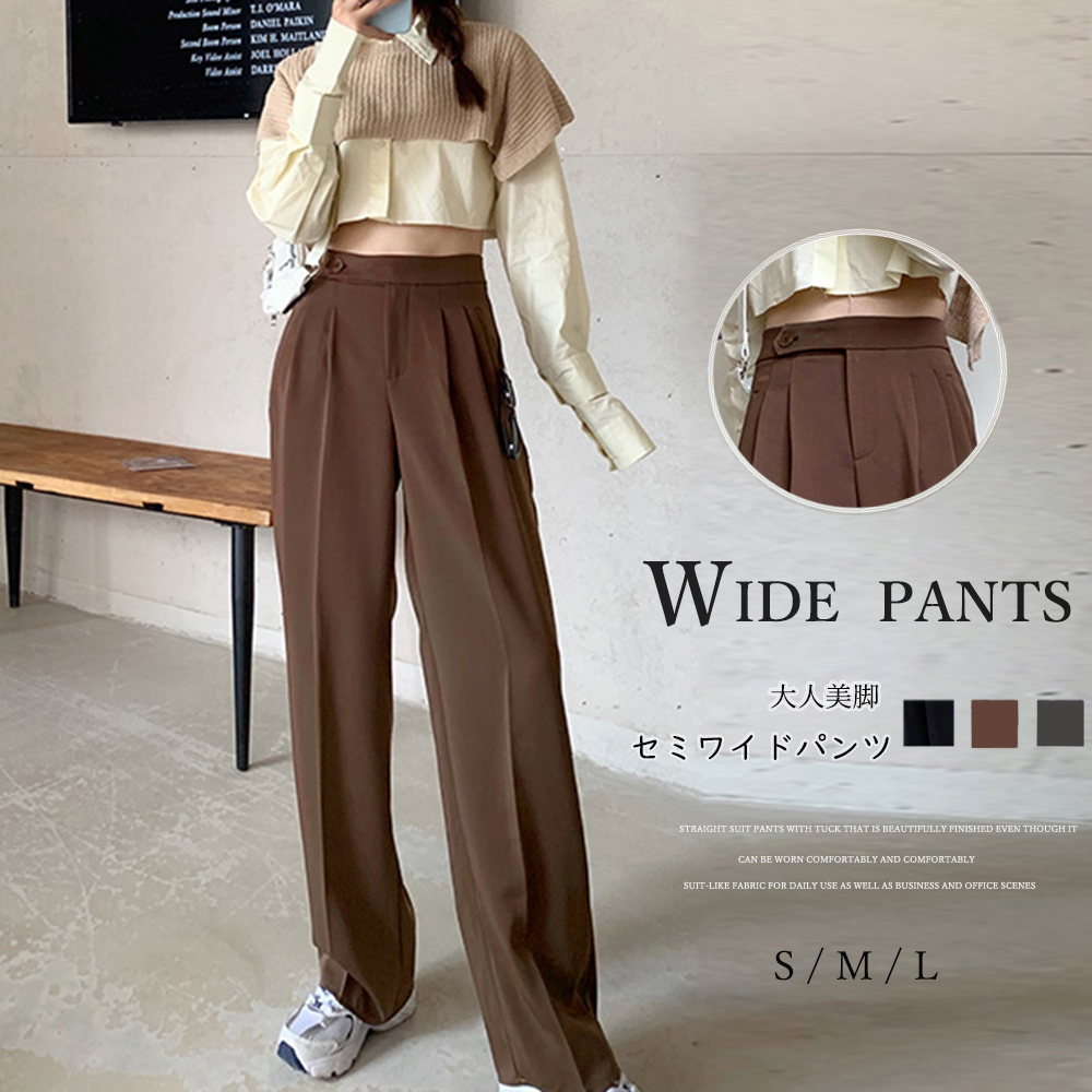 ワイドタックパンツ レディース ハイウエスト オフィス対応