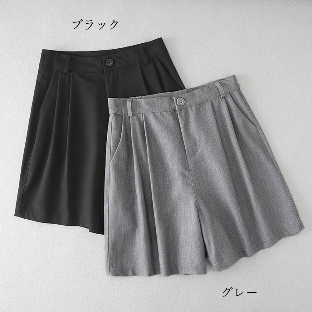 ワイドタックパンツ 大人可愛いタック入りワイドハーフパンツ夏用