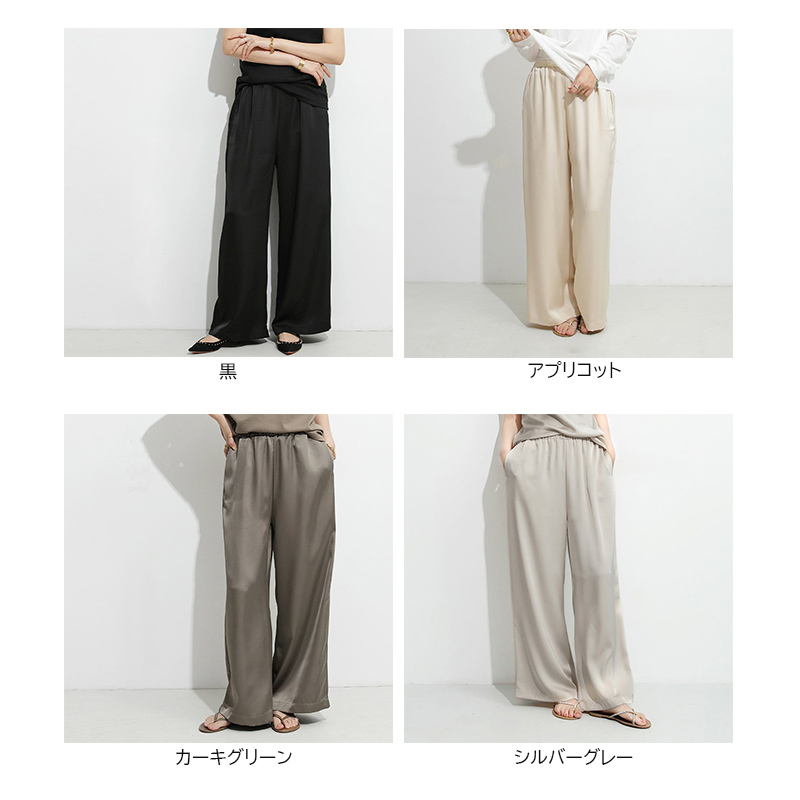 ゆったりワイドタックパンツ ウエストゴム ハイウエスト