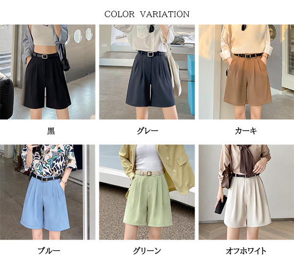 ワイドタックパンツ 新作ハイウエストタックハーフパンツきれいめワイドシルエット