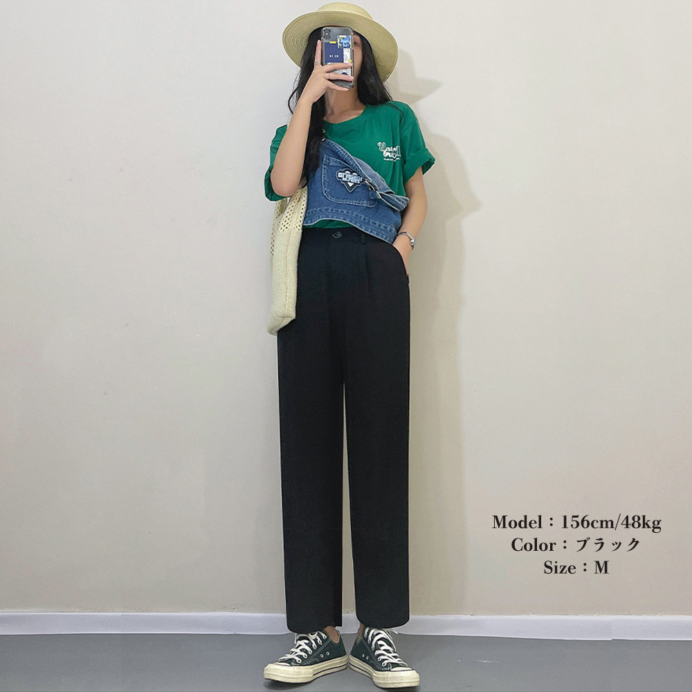 美脚ワイドタックパンツ九分丈多色展開