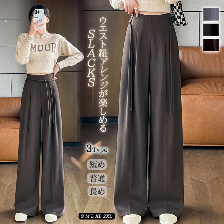 レディース ウールタッチ ワイドタックパンツ ハイウエスト