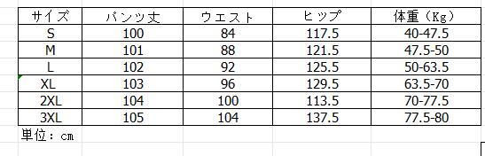 レディース着痩せワイドタックパンツ