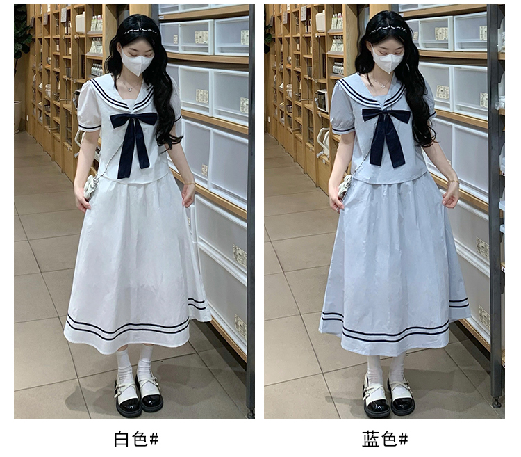 マリン風セーラー服セットアップ　ライトブルー/ホワイト