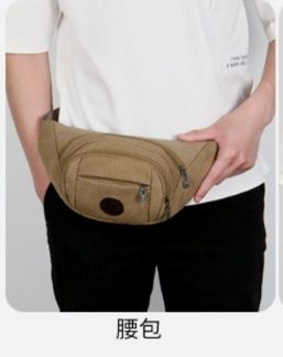 https://fulmo-img-server.com/waistpouch-lab/1785559665606_iuxitrrr_leegjiya.jpeg