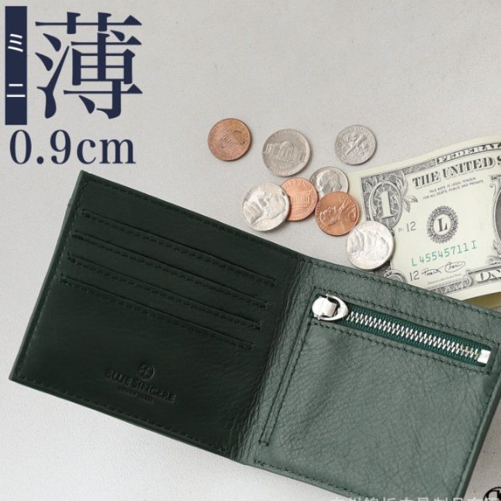 メンズ長財布 極薄スマート本革二つ折り長財布