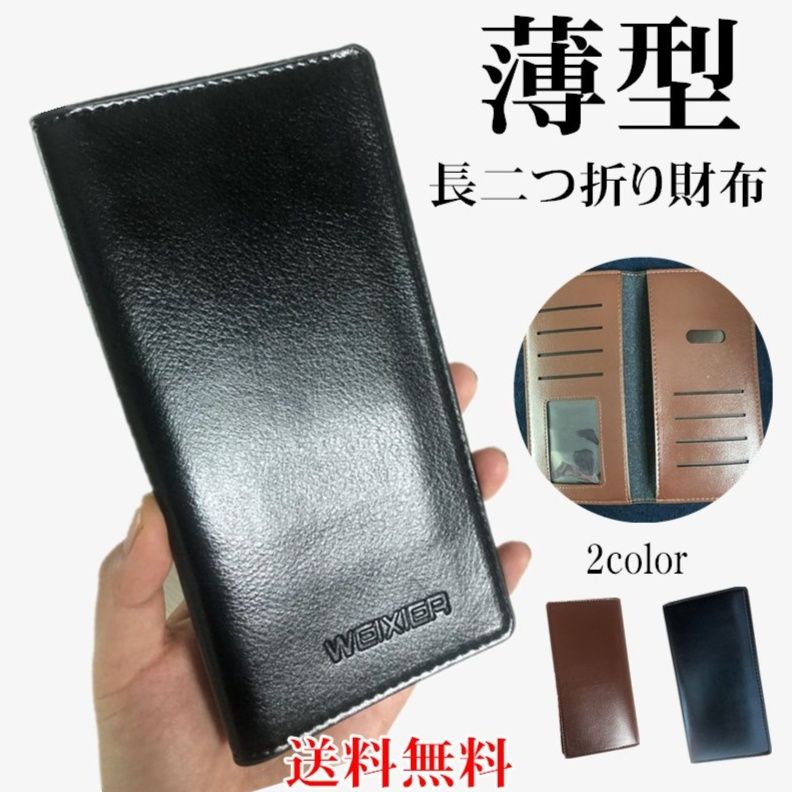 メンズ長財布 コンパクト薄型長財布 本革二つ折り多機能札入れ