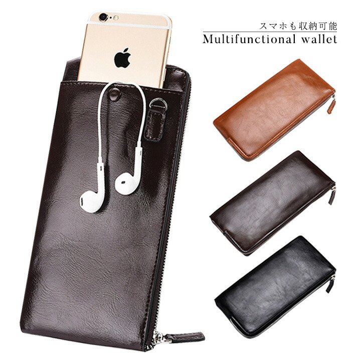 メンズ長財布 コンパクト 薄型大容量 多機能ポケット 男性用