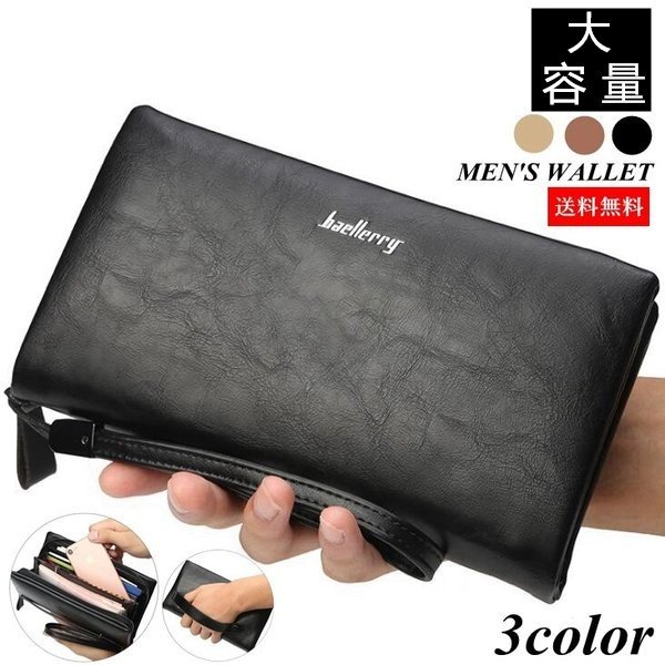 本革メンズ長財布 コンパクト多機能カード収納 贈り物