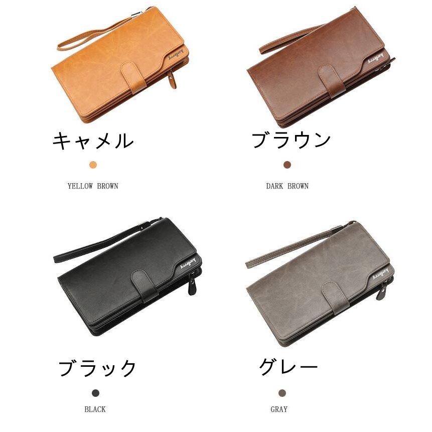 本革メンズ長財布 コンパクト設計 三つ折り小銭入れ付き