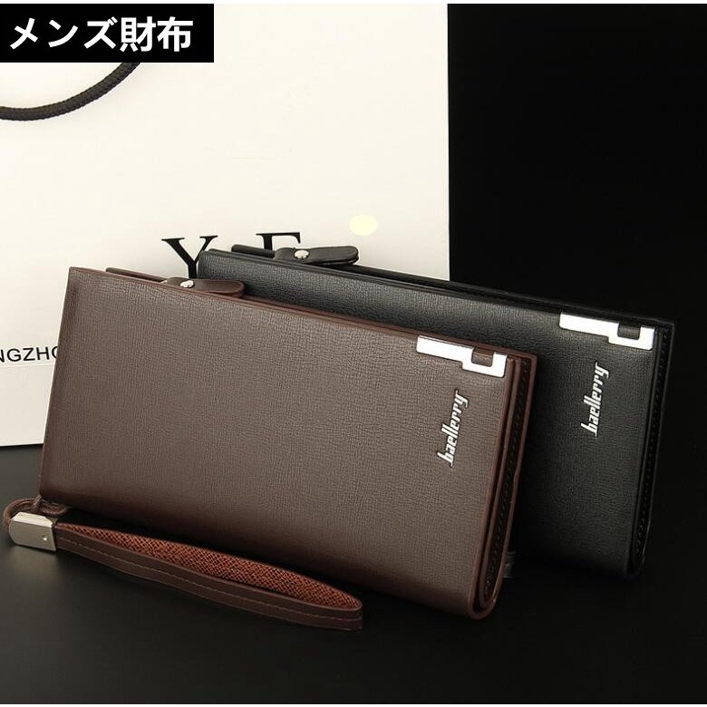 メンズ長財布 本革コンパクト長財布 男性用三つ折り財布