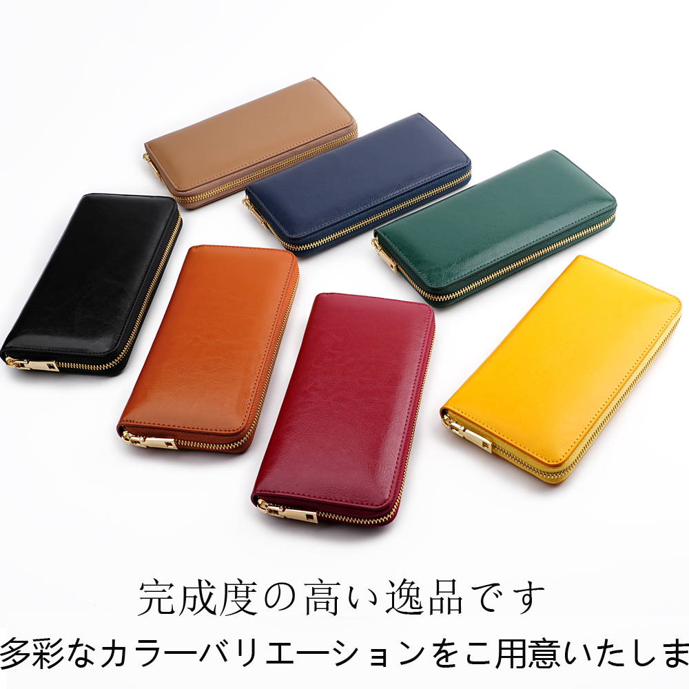 長財布レディース 上質革製多機能ラウンドファスナー長財布